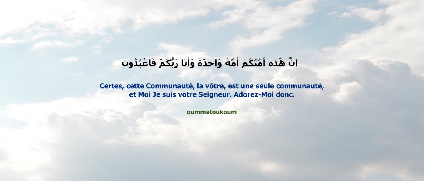 oummatoukoum, un site pour la Communauté.