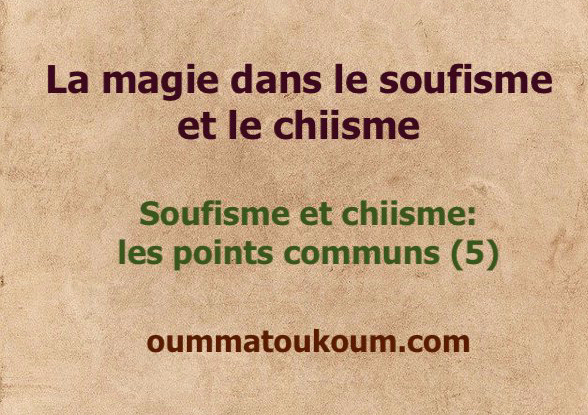 La magie dans le soufisme et le chiisme.
