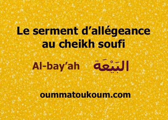 Le serment d’allégeance au cheikh soufi